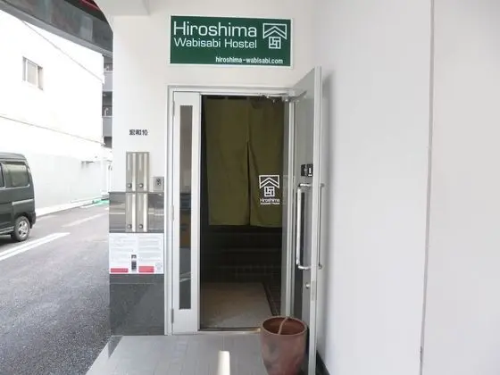 Hiroshima Wabisabi Hostel - Dış Mekan