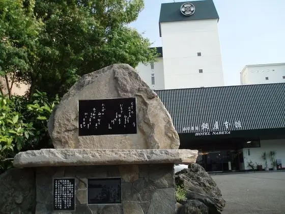 Hitoyoshi Onsen Nabeyahonkan - Dış Mekan