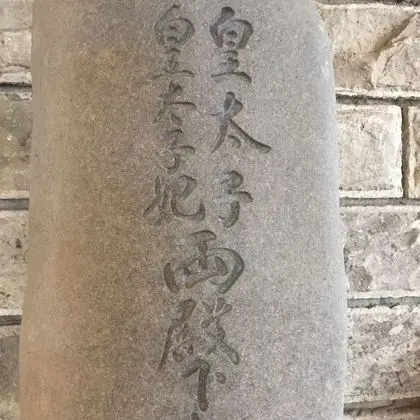 Hitoyoshi Onsen Nabeyahonkan - Lobi
