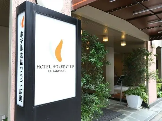 Hotel Hokke Club Hiroshima - Dış Mekan