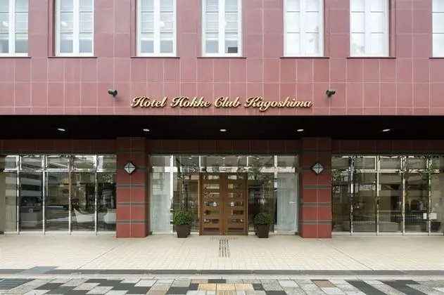 Hotel Hokke Club Kagoshima