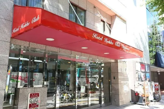 Hotel Hokke Club Sapporo - Dış Mekan