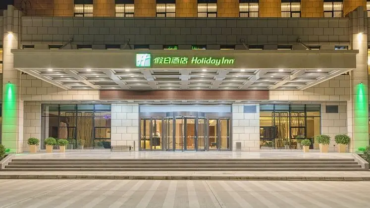 Holiday Inn Baoji Central Hotel 