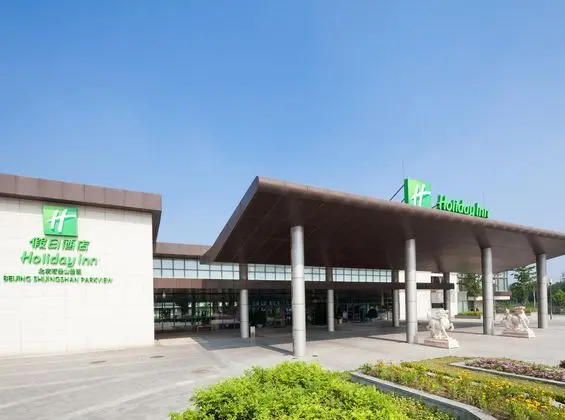 Holiday Inn Beijing Shijingshan Parkview