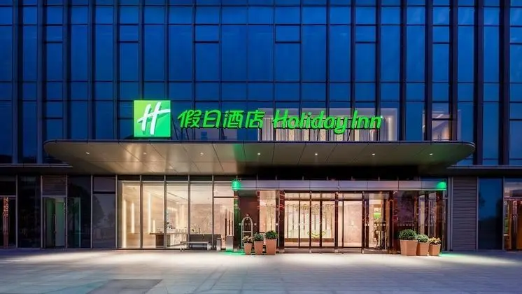 Holiday Inn Changsha Malanshan, an IHG Hotel - Dış Mekan