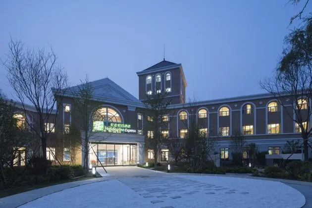 HOLIDAY INN EXPRESS BEIJING BADALING