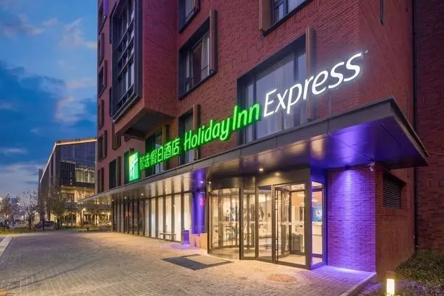 Holiday Inn Express Beijing Shijingshan Lakeview, an IHG Hotel - Dış Mekan