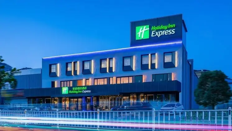 Holiday Inn Express Beijing Tongzhou Tourism Zone, an IHG Hotel