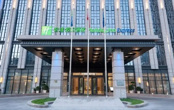 Holiday Inn Express Beijing Yizhuang