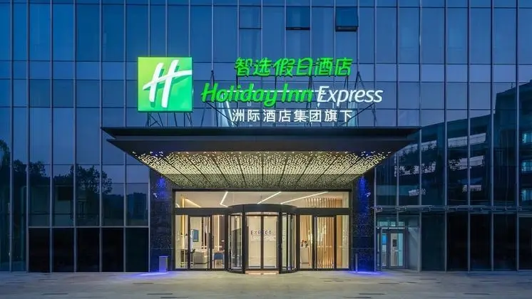 Holiday Inn Express Changsha Kaifu, an IHG Hotel - Dış Mekan