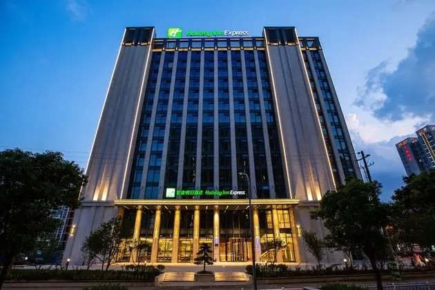 Holiday Inn Express Changzhou Xinbei, an IHG Hotel