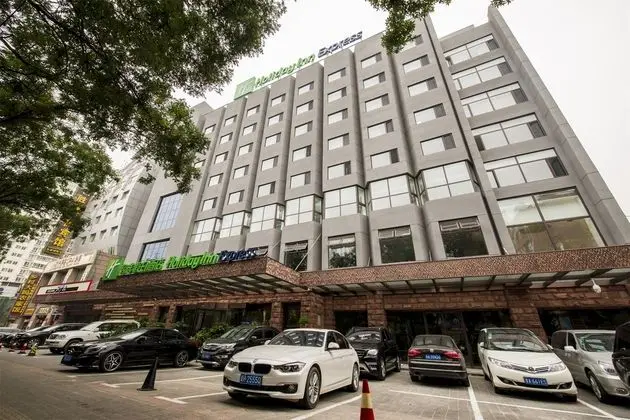 Holiday Inn Express Chengde Downtown
