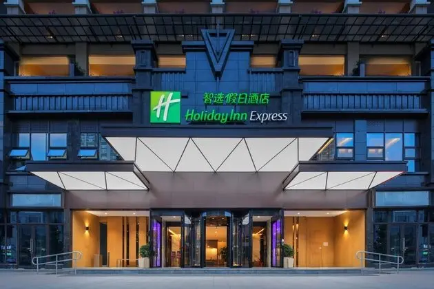 HOLIDAY INN EXPRESS Chengdu East