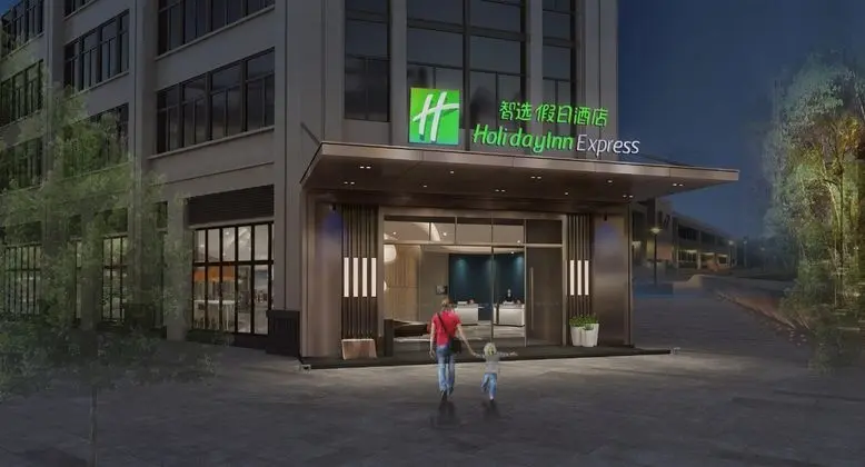Holiday Inn Express Chengdu Longquanyi North