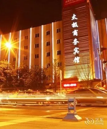 Holiday Inn Express Chengdu Tianfu Square, an IHG Hotel - Dış Mekan
