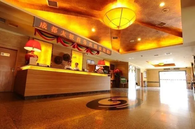 Holiday Inn Express Chengdu Tianfu Square, an IHG Hotel - Lobi