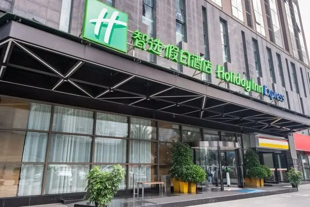 Holiday Inn Express Chengdu West Gate