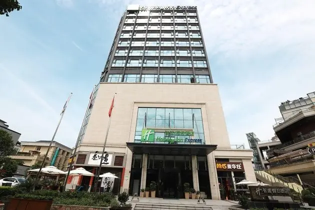 Holiday Inn Express Chengdu Xindu