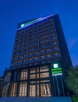 HOLIDAY INN EXPRESS Chiayi