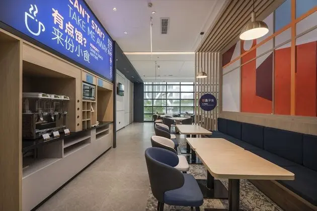 Holiday Inn Express Chongqing Caiyun Lake, an IHG Hotel - Öne Çıkan Resim