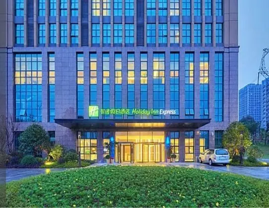 Holiday Inn Express Chongqing University Town