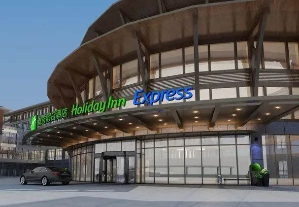 Holiday Inn Express Dengfeng Songshan, an IHG Hotel - 1