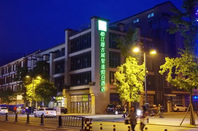Holiday Inn Express Dujiangyan Ancient City