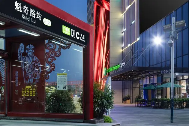 Holiday Inn Express Foshan Chancheng