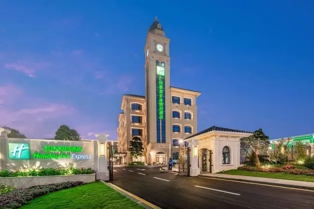 Holiday Inn Express Guangzhou Panyu, an IHG Hotel