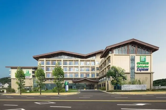 Holiday Inn Express Guiyang Qingyan, an IHG Hotel