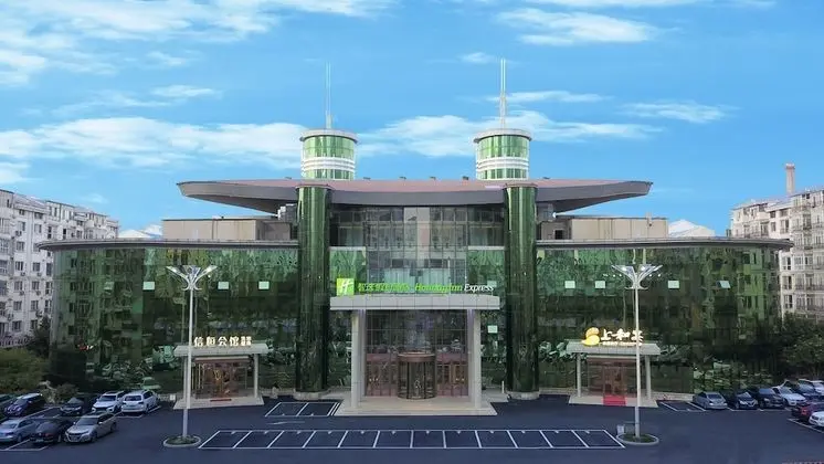 Holiday Inn Express Harbin Exhibition Center, An Ihg Hotel