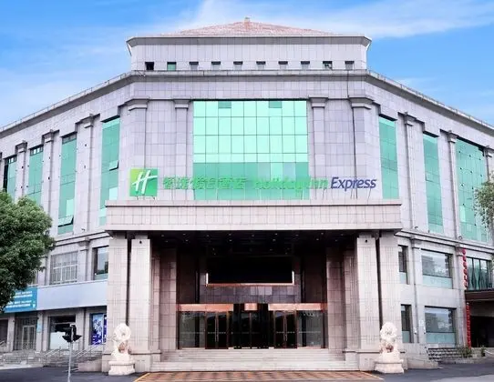 Holiday Inn Express Hengshui Railway Station, an IHG Hotel