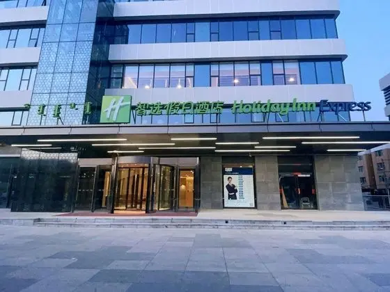 Holiday Inn Express Hohhot East Station, an IHG Hotel - Dış Mekan