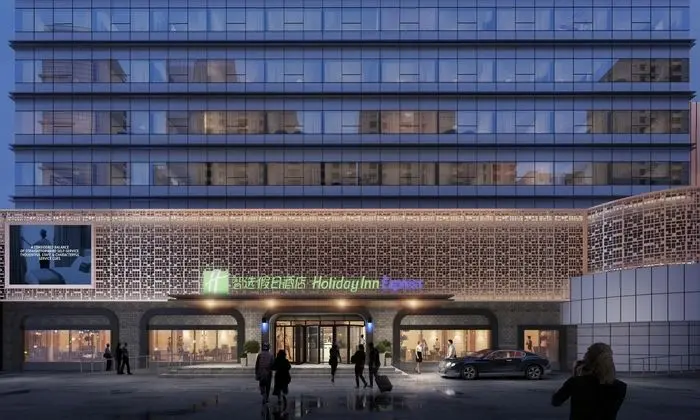HOLIDAY INN EXPRESS Jinan Jingshi