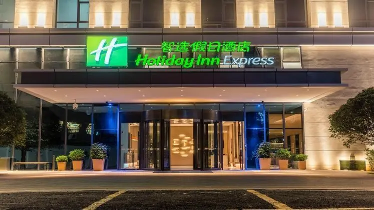 HOLIDAY INN EXPRESS Kunming West