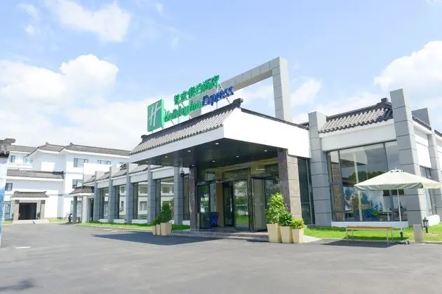 Holiday Inn Express Kunshan Zhouzhuang AncientTown