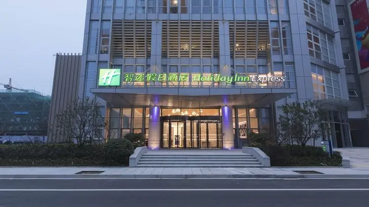 Holiday Inn Express Liyang Huafu - 1
