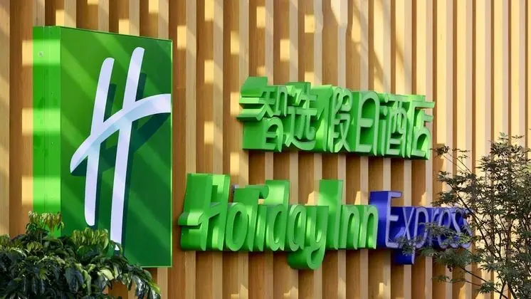 Holiday Inn Express Luanchuan, an IHG Hotel - Dış Mekan