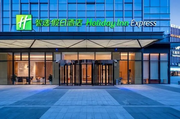Holiday Inn Express Mianyang Jiangyou, an IHG Hotel