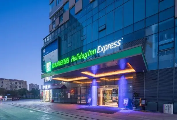 HOLIDAY INN EXPRESS Nanchang West Station