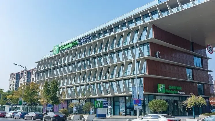 Holiday Inn Express Nanjing Jiangbei Yushan, an IHG Hotel