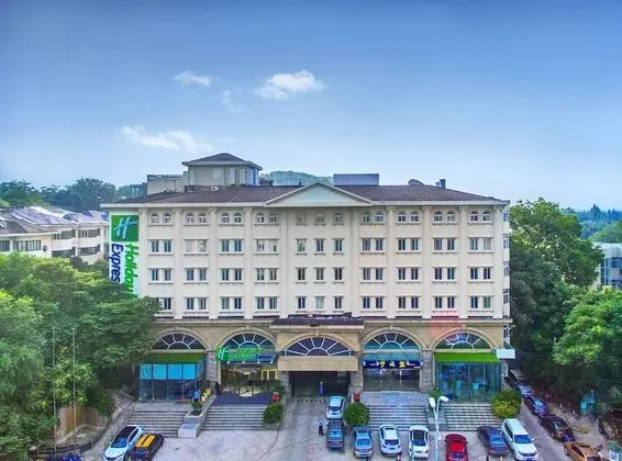 Holiday Inn Express Nanjing Xuanwu Lake, an IHG Hotel - Dış Mekan