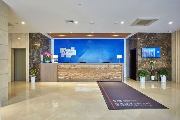 Holiday Inn Express Nanjing Xuanwu Lake, an IHG Hotel - Lobi