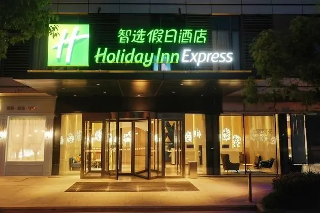 Holiday Inn Express Nantong City Center, An Ihg Hotel