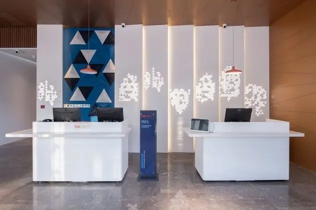 Holiday Inn Express Nantong City Center, An Ihg Hotel - Lobi
