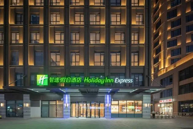 Holiday Inn Express Nantong North Gateway, an IHG Hotel
