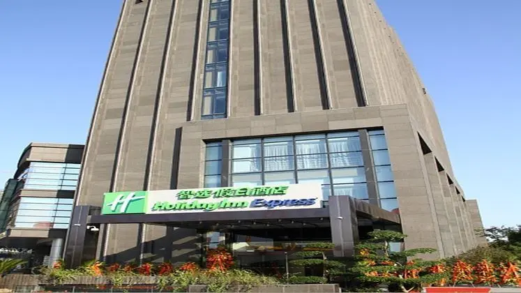 Holiday Inn Express Nantong Xinghu