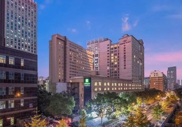 Holiday Inn Express Ningbo City Center, an IHG Hotel - Dış Mekan