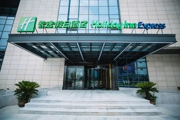 HOLIDAY INN EXPRESS Ningbo Fenghua