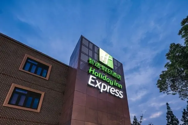 Holiday Inn Express Pudong Chuansha, an IHG Hotel